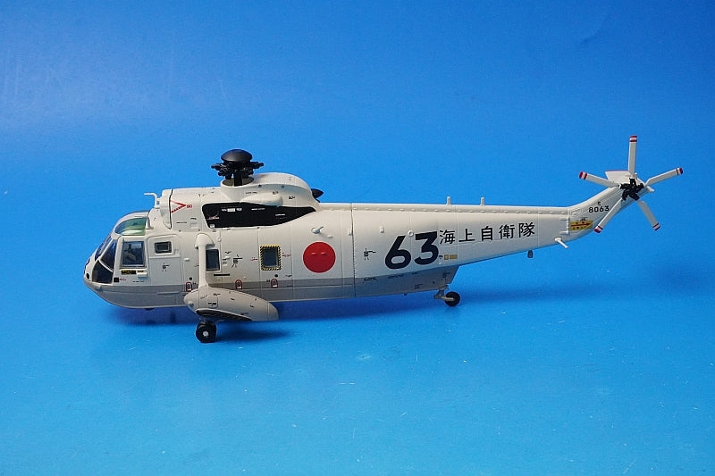 1:72  HSS-2A Sea King Chidori Japan Maritime Self-Defense Force Ominato Air Group #8063 KBW72102 International Trade airplane model