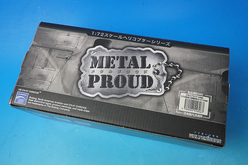 1:72 CH-47J (LR) Japan Air Self-Defense Force Air Rescue Wing, Flight Group, Iruma Helicopter Transport Squadron, Iruma Air Base #488/#27-4488 [55806] Waltersons/Used airplane model