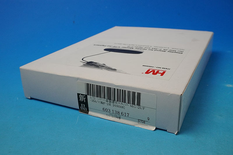 1:72 Jet Fighter Stand for MiG-29 F-35A Mitsubishi F-2 HS0008 Hobby Master airplane model