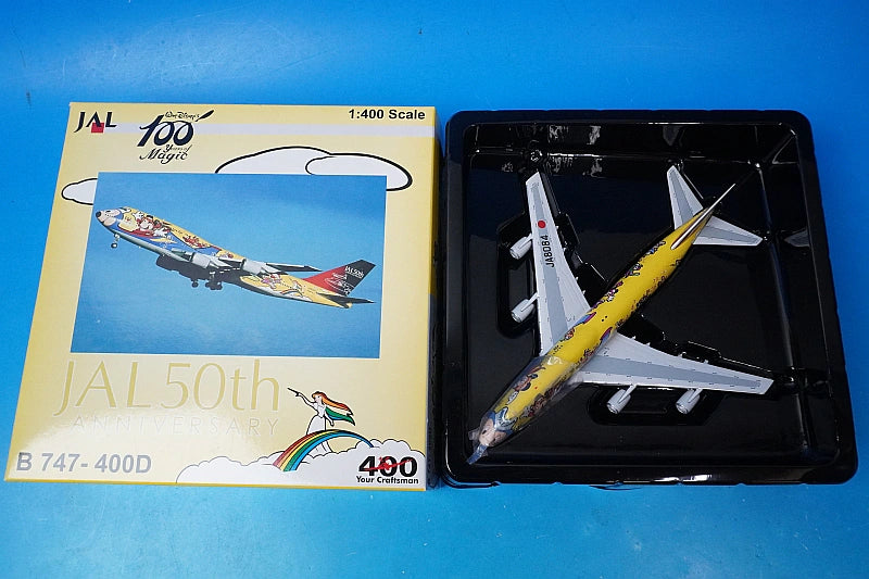 1:400 JAL Boeing 747-400 "Dream Express Story" JA8084