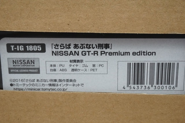 1:18 Ignition model T-IG1805 Tomytec SARABA ABUNAI DEKA Nissan GT-R Premium Edition