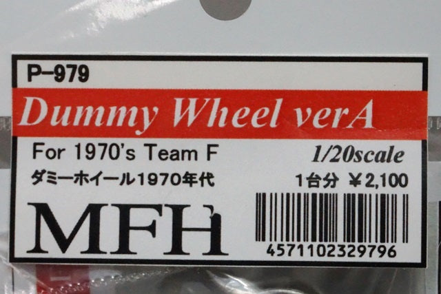 P979 Model Factory Hiro 1:20 Dummy Wheel Type F 1970 Detail Up Parts