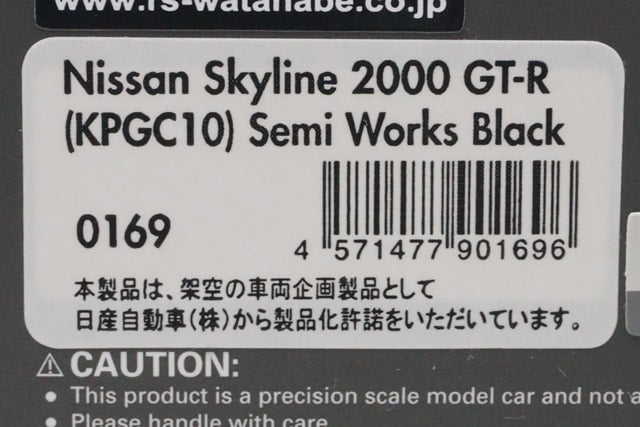 1:43 ignition model IG0169 Nissan Skyline 2000 GT-R (KPGC10) Semi Works Black