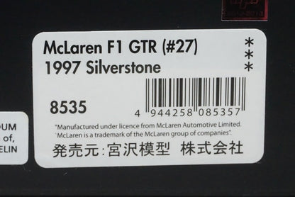 1:43 HPI 8535 Miyazawa Model Custom McLaren F1 GTR Silverstone 1997 #2 model car