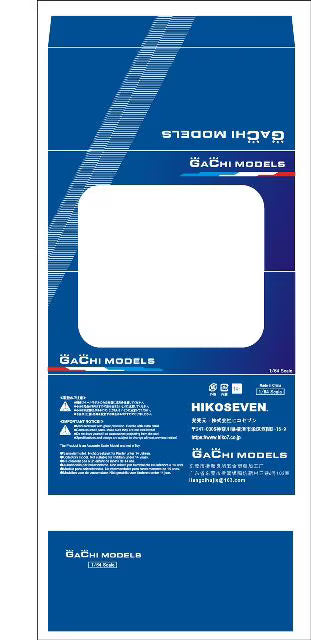 GM64001BK GaChi Models 1:64 Mitsubishi GTO (1998) 3000GT Black