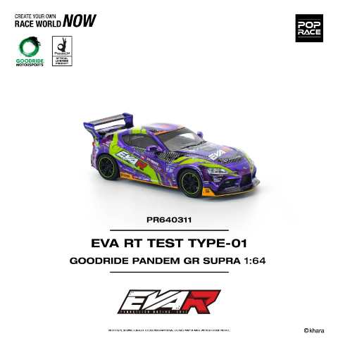 [ Pre-order ] PR640311 POP RACE 1:64 Evangelion Supra GOODRIDE PANDEM GR EVA RT TEST TYPE-01