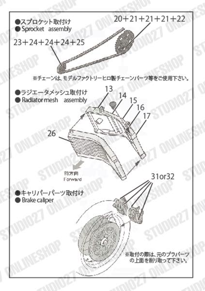 [ Back-order ] STUDIO27 FP1213 1:12 YAMAHA YZR500 Upgrade Parts for HASEGAWA#21503【Detail Up Parts】