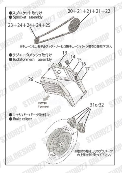 [ Back-order ] STUDIO27 FP1213 1:12 YAMAHA YZR500 Upgrade Parts for HASEGAWA#21503【Detail Up Parts】