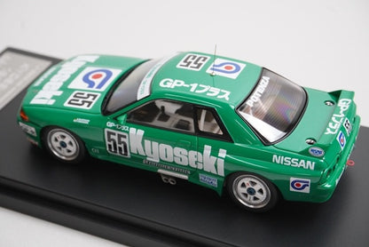 1:43 HPI 8002 Nissan Kyoseki Skyline GP1 PLUS JTC 1992 #55 model car