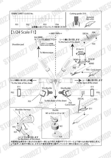[ Back-order ] STUDIO27 FP24177 1:24 Seat Belt Parts Set Detail Up Parts