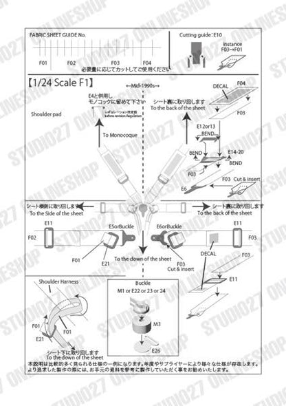 [ Back-order ] STUDIO27 FP24177 1:24 Seat Belt Parts Set Detail Up Parts
