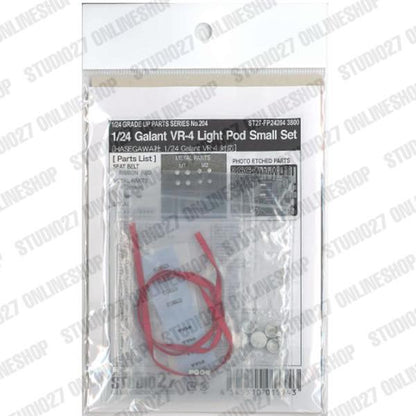 [ Back-order ] STUDIO27 FP24204 1:24 Galant VR-4 Light Pod Small Set for Hasegawa Detail Up Parts