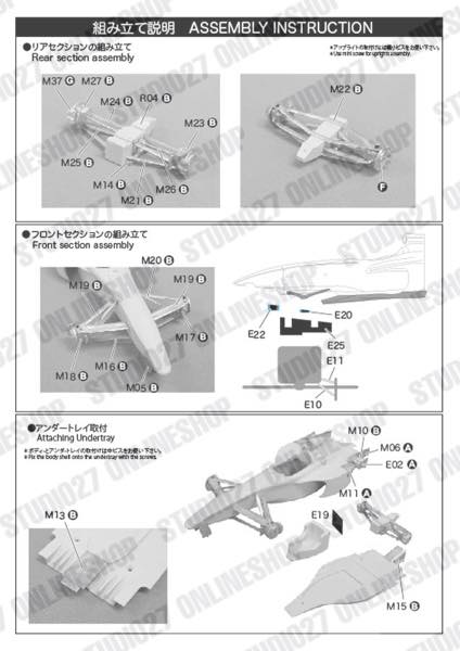 [ Back-order ] Studio27 FK20342 1:20 J197 Belgian GP 1997 Multimedia Kit