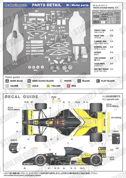 [ Back-order ] Studio27 FK20344 1:20 M191B 1992 Multimedia Kit