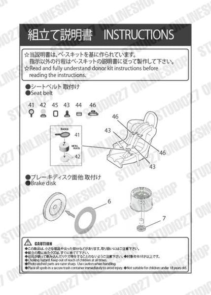 [ Back-order ] STUDIO27 FP24212 1:24 R91CP Upgrade Parts for Hasegawa Detail Up Parts
