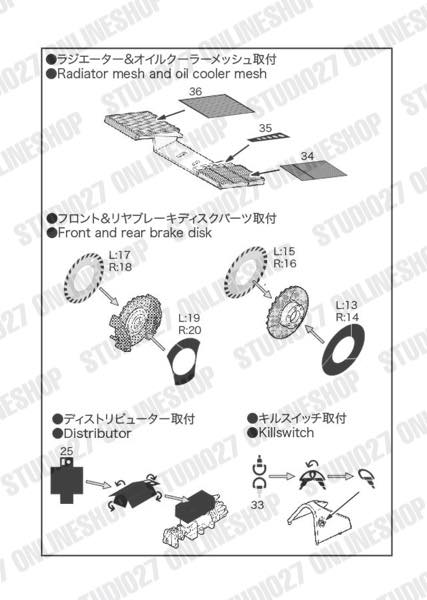 [ Back-order ] STUDIO27 FP2072R 1:20 Type79 Upgrade Parts for HASEGAWA Detail Up Parts