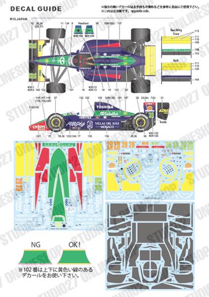 [ Back-order ] STUDIO27 TK2085 1:20 LC91 Japan for TAMIYA20032 [Conversion Kit]