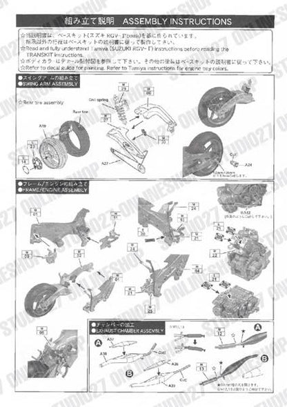 [ Back-order ] STUDIO27 TK1256 1:12 RGV-Γ (XR-79) WGP 1994 CONVERSION KIT for TAMIYA RGVΓ(XR89) [Conversion Kit]