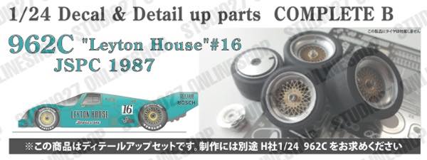 [ Back-order ] STUDIO27 CP24024 1:24 962C "Leyton House" #16 JSPC 1987 set for HASEGAWA [Decal&Parts]