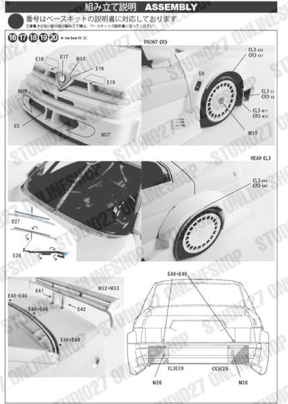 [ Back-order ] STUDIO27 TK2482 1:24 155 V6 T1 #18 DTM 1994 conversion kit for TAMIYA  [Conversion Kit]