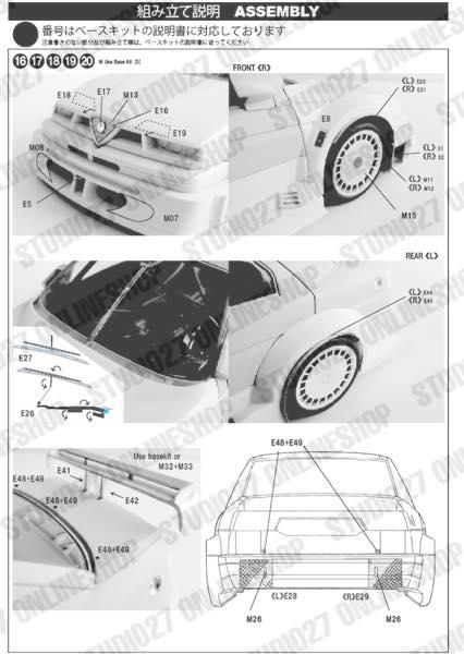 [ Back-order ] STUDIO27 TK2484 1:24 155 V6 T1 #11/#12 DTM 1994 conversion kit for TAMIYA  [Conversion Kit]