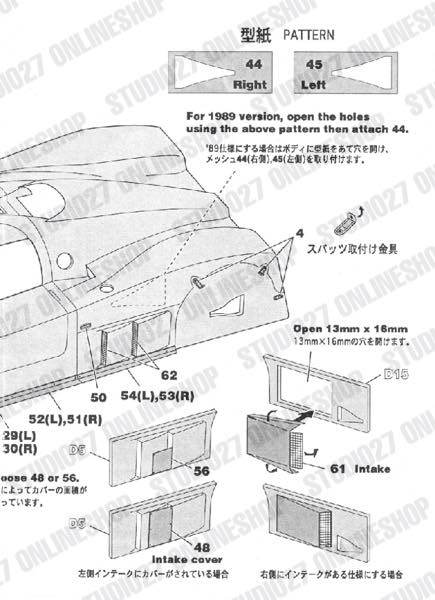 [ Back-order ] STUDIO27 FP24258 1:24 XJR-9 Upgrade PARTS for TAMIYA Detail Up Parts