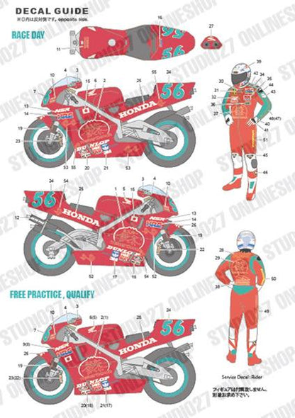 [ Back-order ] STUDIO27 TK1259 1:12 NSR500 Japan GP #56 1994 Conversion Kit