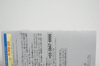 SFC Super Famicom software Cyborg 009 with box and manual, Japan ver. Super Nintendo Entertainment System SNES