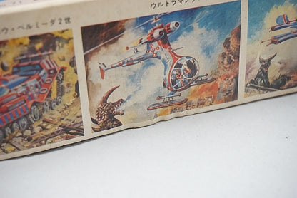 Bandai Ultraman Taro Belmida II Plastic Model