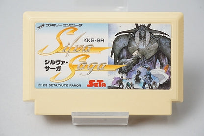 FC Famicom Silva Saga with box and manual, Nintendo Entertainment System (NES) Game software Japan ver.
