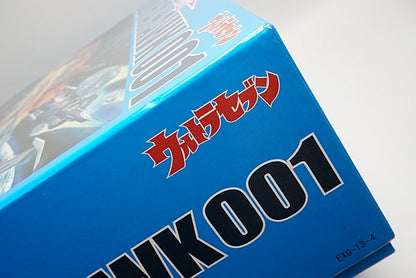 ART STORM EX Alloy Ultraman Seven Ultra Hawk No. 1 Figure