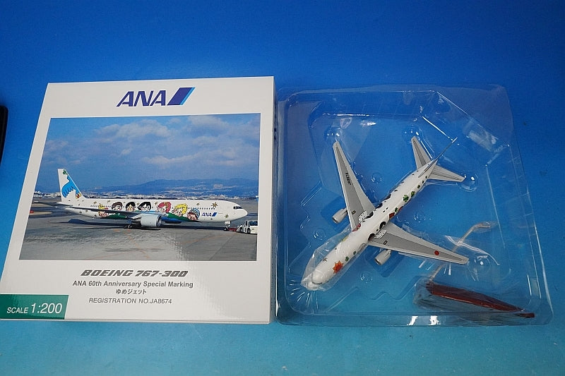1:200 B767-300 ANA Yume Jet JA8674 NH20057 ANA airplane model