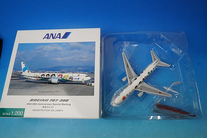 1:200 B767-300 ANA Yume Jet JA8674 NH20057 ANA airplane model