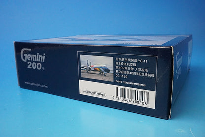 1:200 YS-11C Air Self-Defense Force 2nd Transport Squadron 402nd Squadron Special Paint "40th Anniversary of the Air Self-Defense Force" Iruma Base #02-1159 G2JSD483 Gemini