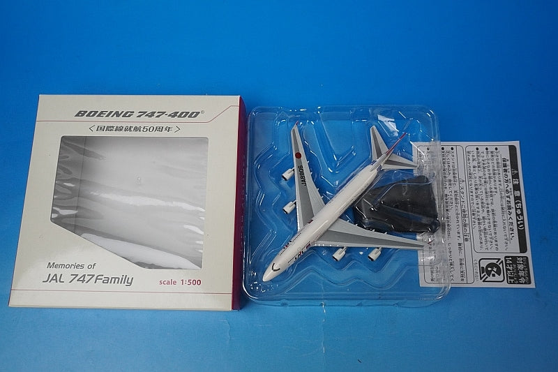 1:500 B747-400 JAL 50th Anniversary of International Flights JA8906 BJE2081 JALUX airplane model