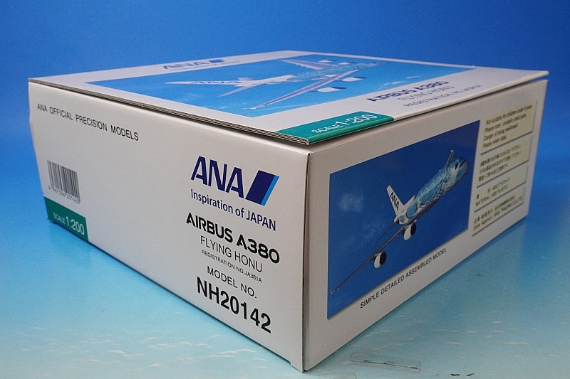 1:200 A380-800 ANA FLYING HONU LaniBlue JA381A NH20142 ANA airplane model