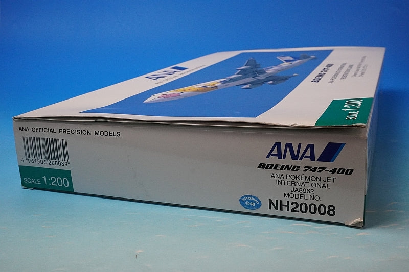 1:200 B747-400 ANA Pokemon Jet International JA8962 NH20008 ANA