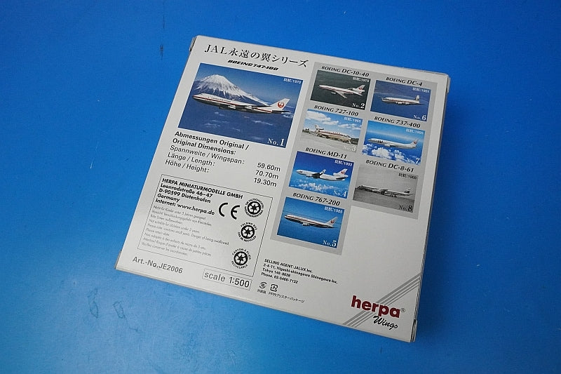 1:500 B747-100 JAL Old Tsurumaru Paint JA8101 JE2006 Herpa airplane model