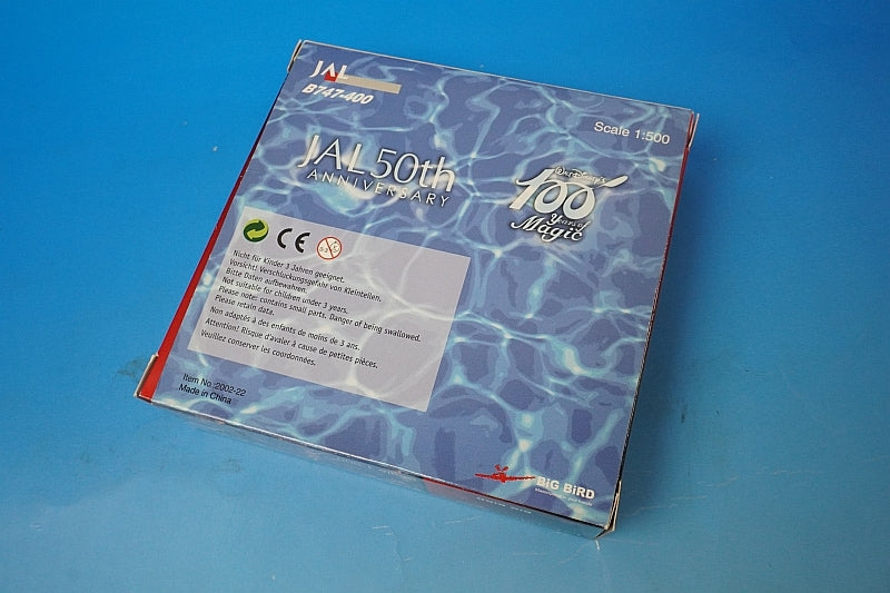 1:500 B747-400 JAL Tokyo DisneySea JA8912 2002-22 Big Bird airplane model