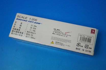 1:200 B737-500 AIRDO Hokkaido JA8504 JA300K Hogan airplane model