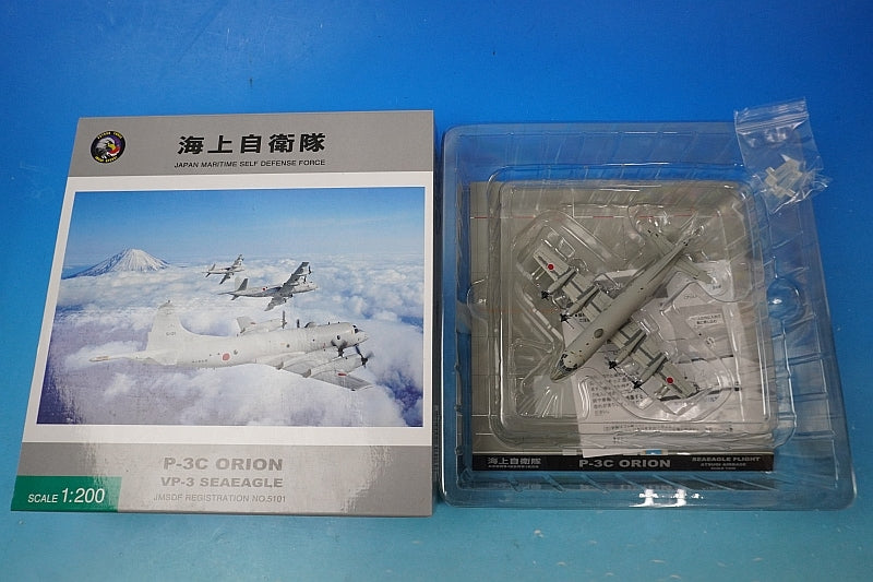 1:200 JMSDF P-3C ORION VP-3 SEAEAGLE Low Visibility Paint ATSUGI A.B. #5101 JM22026 ANA
