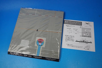 1:200 UP-3C JMSDF 51st Air Squadron Frontier Atsugi Base #9151 JM22024 ANA airplane model