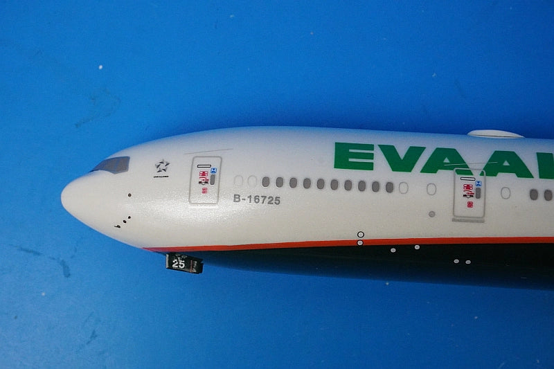 1:200 B777-300ER EVA Air Changwon Airlines Blister Outer box missing 10215 Hogan airplane model