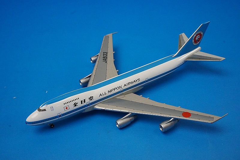 1:400 B747SR-100 ANA Mohawk JA8133 NH40024 ANA