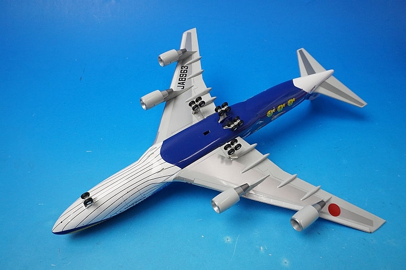 1:200 B747-400 ANA Marine Jumbo JA8963 NH20059 ANA airplane model