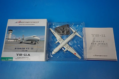 1:200 YS-11A JCAB FLIGHT INSPECTION JA8709 YS21132 ANA Airplane model