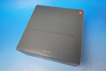 1:200 C-130H JASDF 1st Transport Wing 401st Squadron Camouflage 6405 Hogan airplane model