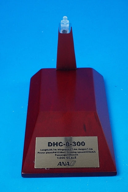 1:200 DHC-8-300 ANK JA801K with stand Blister Outer box missing DH28021 ANA airplane model