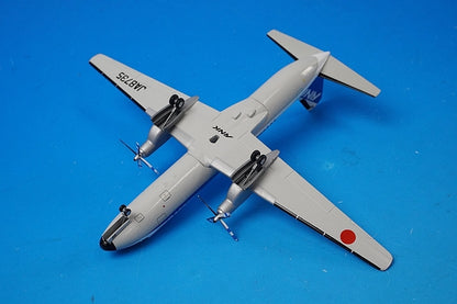 1:200 YS-11A ANK Air Nippon JA8735 YS21101 ANK airplane model