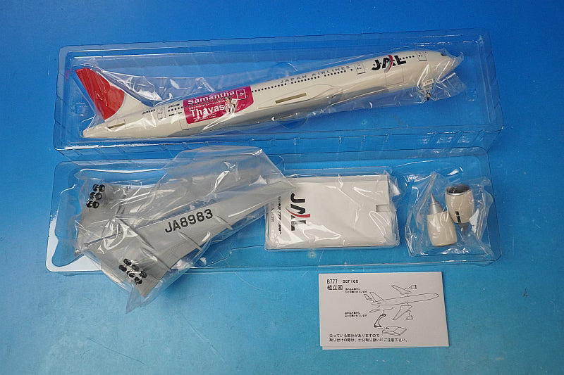 1:200 B777-200 JAL Samantha Thavasa Sweets and Travel JA8983 BJQ1044 JALUX airplane model